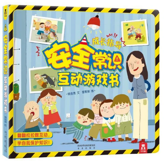 为什么可靠的篮球技术指导对初学者很重要?_1